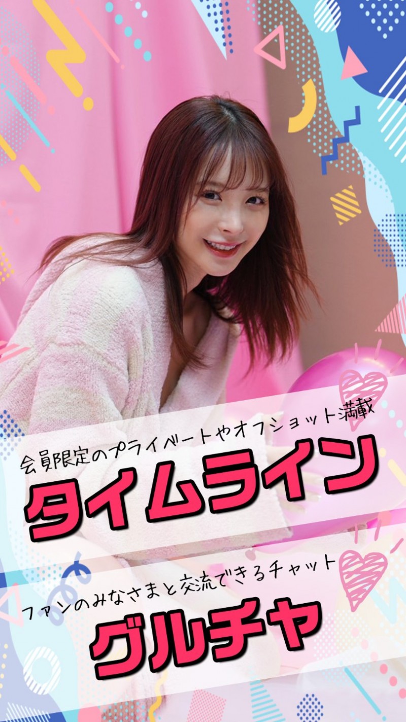 X追踪破200万！桃乃木かな(桃乃木香奈)有了重大决定！