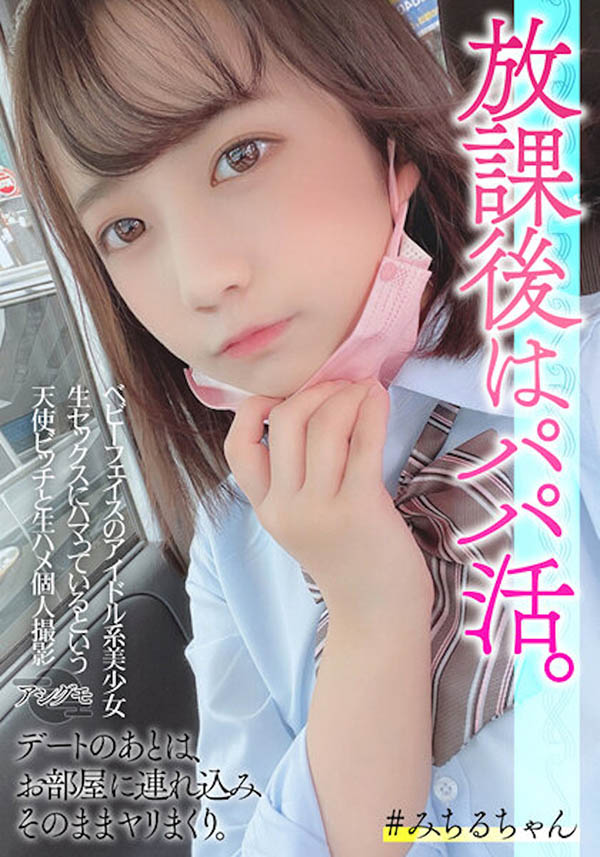 最新推荐！10月强档素人女学生系列作品推荐介绍……