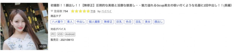 IPIT-025,莲実れん(莲实恋，Hasumi-Ren)最新作品2022/02/08发布！