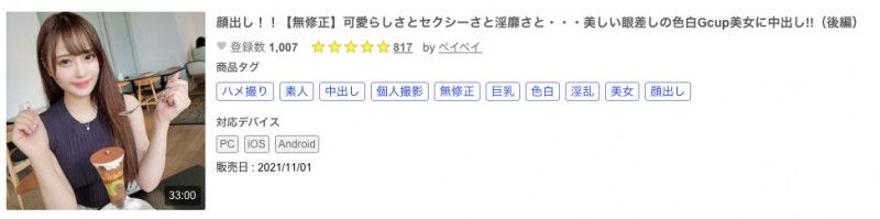 IPIT-025,莲実れん(莲实恋，Hasumi-Ren)最新作品2022/02/08发布！