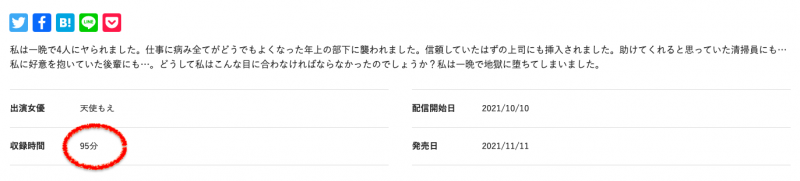 FSDSS-314,天使もえ(天使萌，Amatsuka-Moe)最新作品2021/10/10发布！