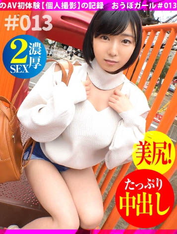 3DSVR-0973,四宫茧(Shinomiya-Mayu)最新作品发布！