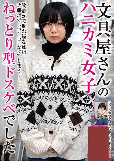 3DSVR-0973,四宫茧(Shinomiya-Mayu)最新作品发布！