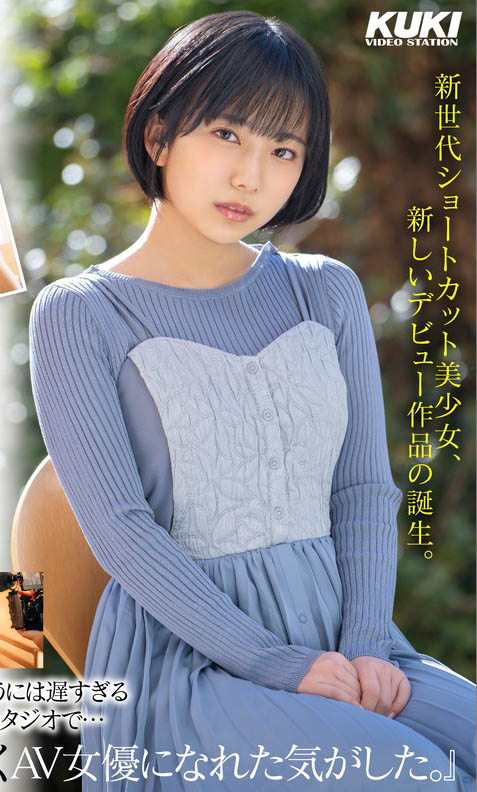 3DSVR-0973,四宫茧(Shinomiya-Mayu)最新作品发布！