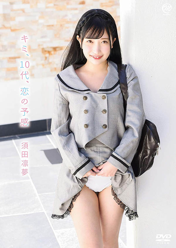 MOGI-080,弓乃りむ(弓乃凛梦)最新作品2023/02/23发布！