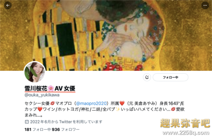 [NNPJ-543]解密！那位时间限定偷情 全身色气希望被当肉便器的地方太太雪川樱花(雪川桜花)是 …