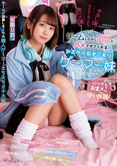 最新推荐！「什么时候都可以×这个随便用！」系列作品介绍……