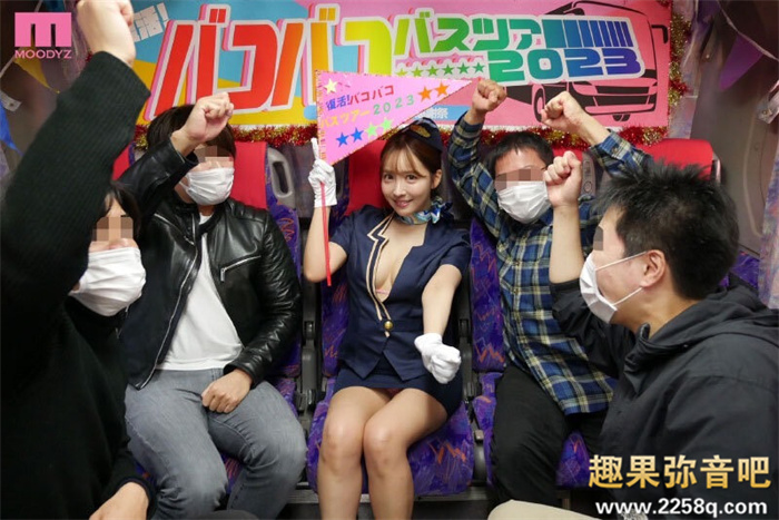 [MIDV-400]乱交巴士复活！ 三上悠亚最强感谢祭登场！