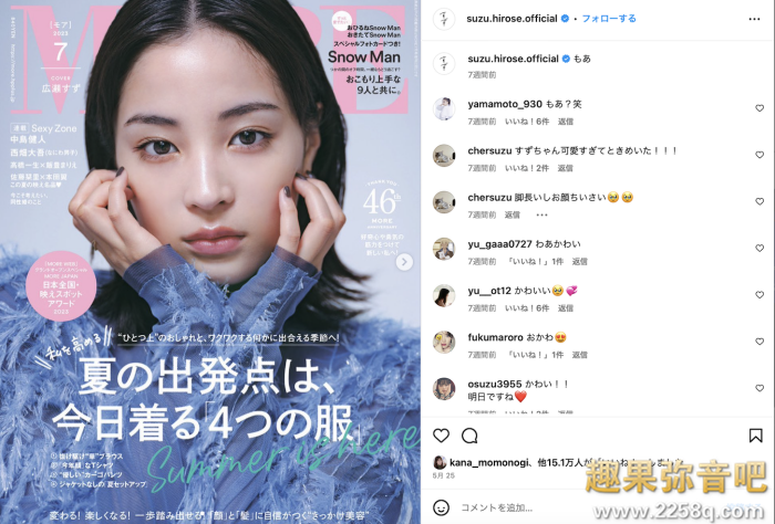 [CAWD-556]有像广濑铃的好手！ 看到狼牙棒就湿透的可爱美少女七绪绯美佳（七緒ひみか）做自己出道了！