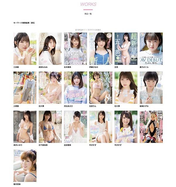 MIDV-484,三浜唯(三滨唯)最新作品2023/10/03发布！