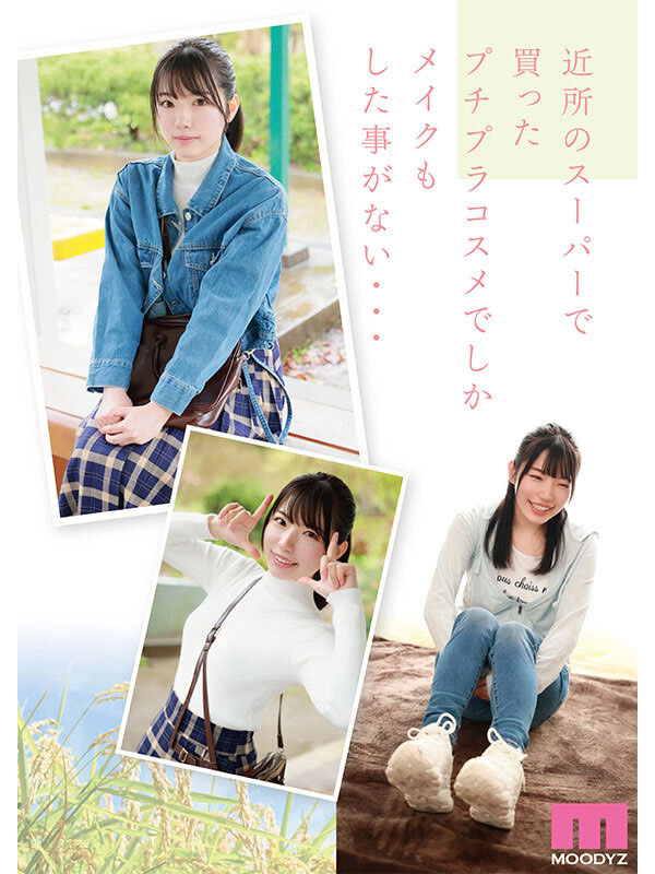 MIDV-484,三浜唯(三滨唯)最新作品2023/10/03发布！