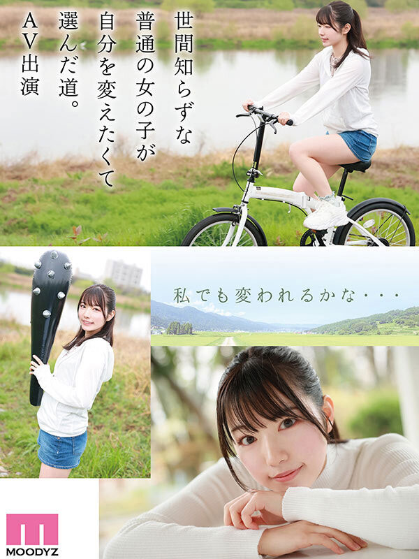 MIDV-484,三浜唯(三滨唯)最新作品2023/10/03发布！