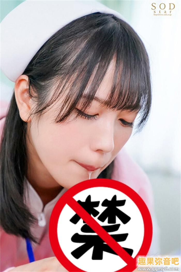 [STARS-930]在被突袭性交后⋯ 小凑四叶（小湊よつ葉）的脸被弄脏了！