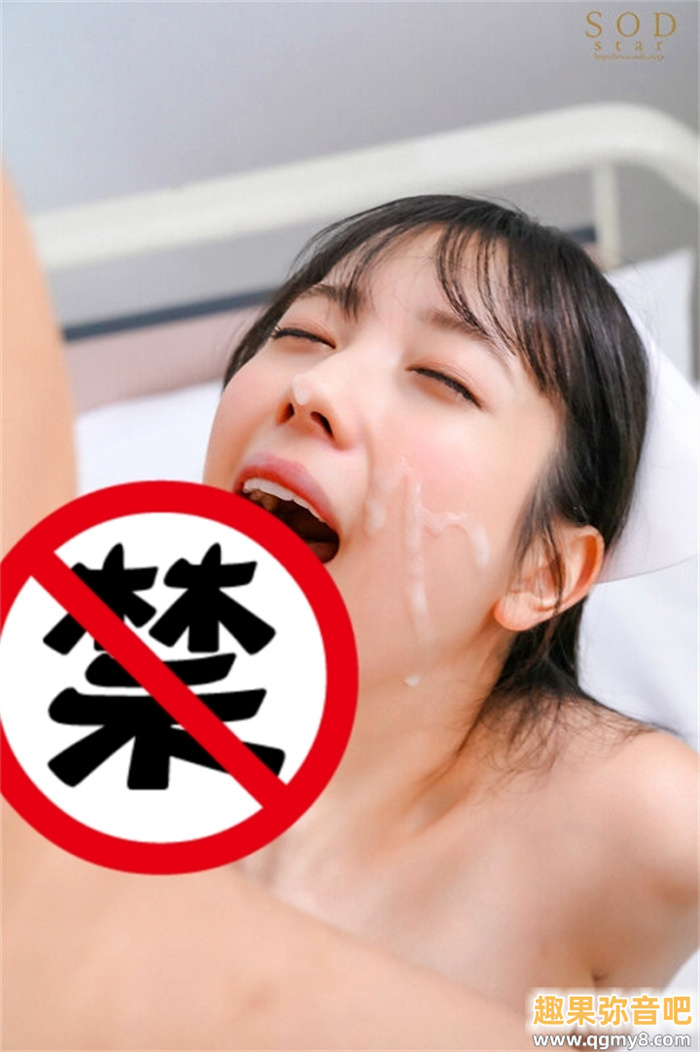 [STARS-930]在被突袭性交后⋯ 小凑四叶（小湊よつ葉）的脸被弄脏了！