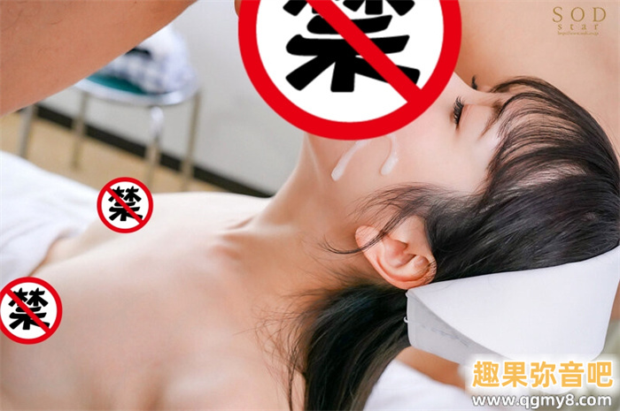 [STARS-930]在被突袭性交后⋯ 小凑四叶（小湊よつ葉）的脸被弄脏了！