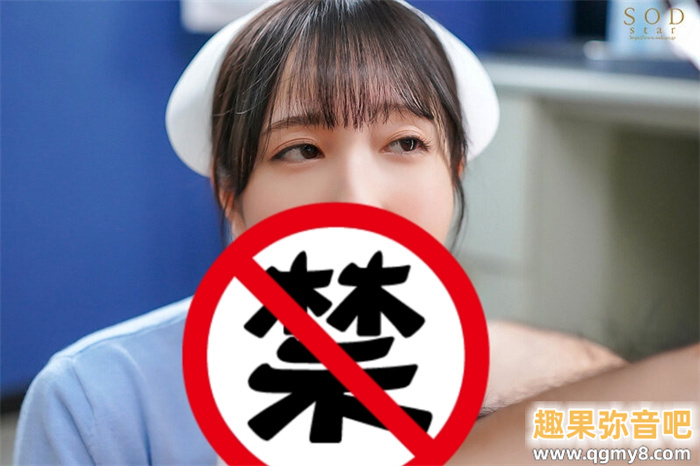 [STARS-930]在被突袭性交后⋯ 小凑四叶（小湊よつ葉）的脸被弄脏了！