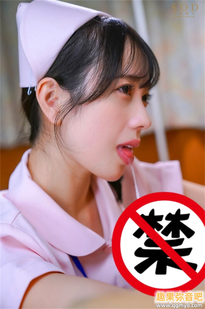 [STARS-930]在被突袭性交后⋯ 小凑四叶（小湊よつ葉）的脸被弄脏了！