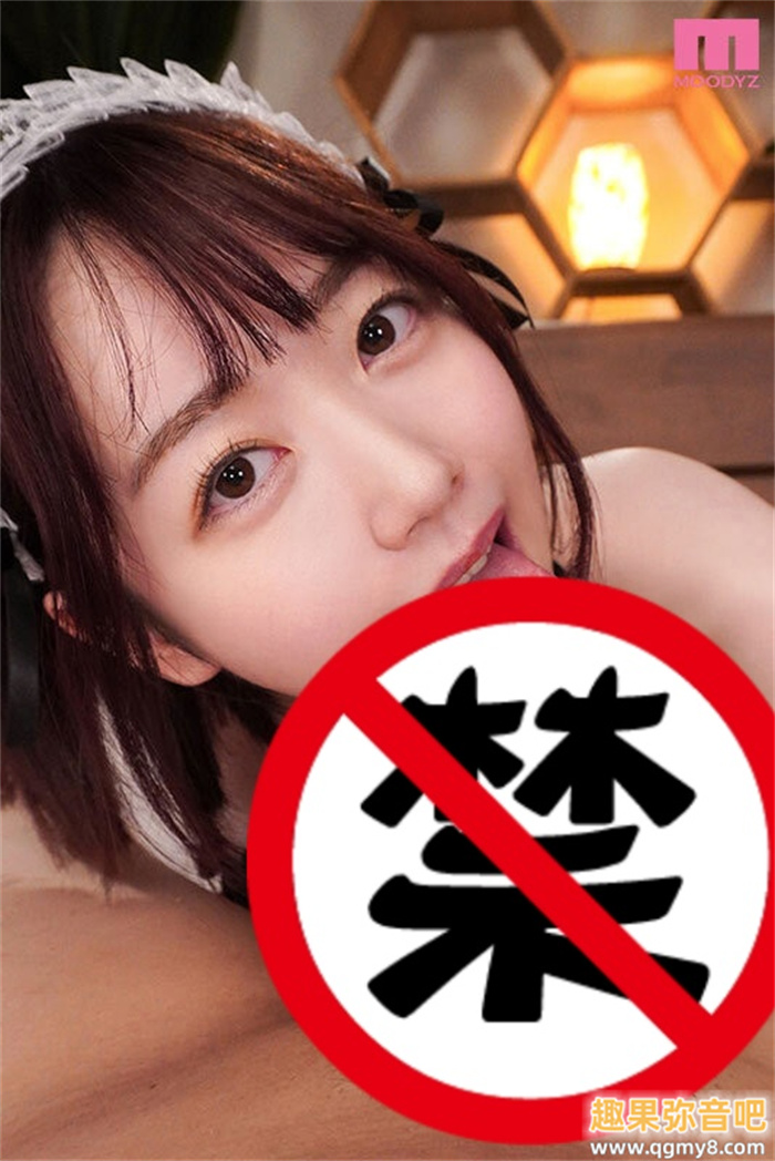 [MIDV-564]气音挑逗娇喘迷人！ 这是水卜樱（水卜さくら）最强美声演出！