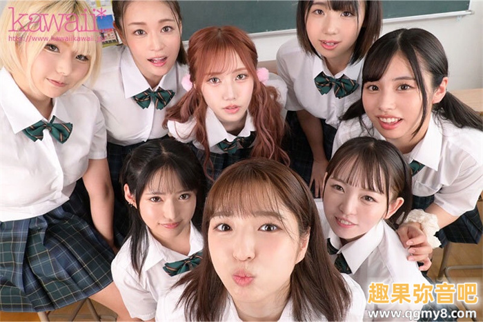 [KAVR-337]睽违三年名作再现！ 可爱社超强九人大乱交！