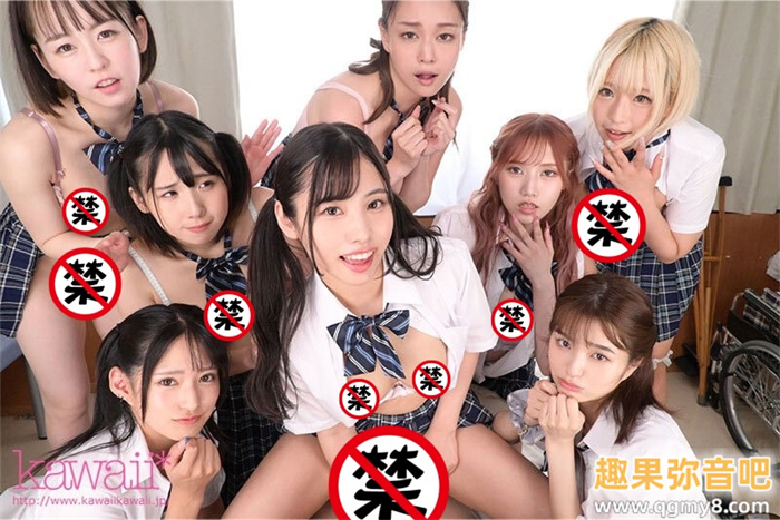 [KAVR-337]睽违三年名作再现！ 可爱社超强九人大乱交！