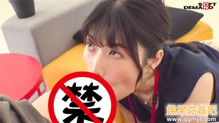 [SDJS-228]大家都想看她脱！ 人气第一的女子社员石川阳波被SOD推去拍A片了！