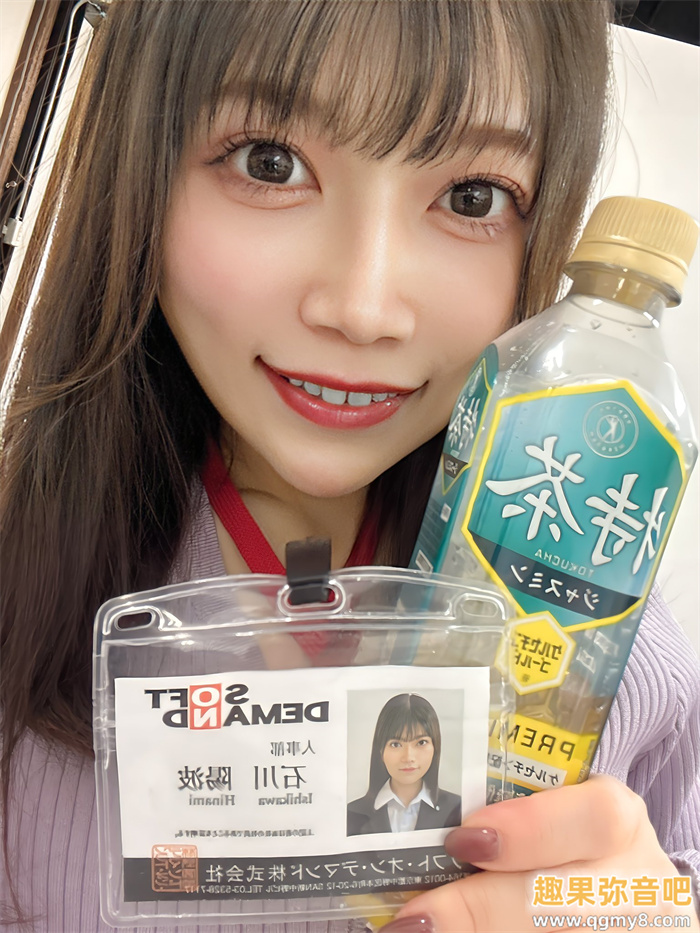 [SDJS-228]大家都想看她脱！ 人气第一的女子社员石川阳波被SOD推去拍A片了！