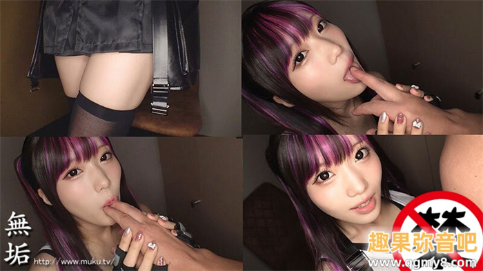 [MUKV-052]哪泥！ 那位被欧吉桑玩弄失禁再中出的Cosplay玩家有马美玖竟然是G奶处女？