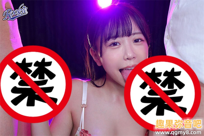 [RKI-666]不怕DJ SODA事件重演？这也是明星脸柏木小夏（柏木こなつ）的作品！