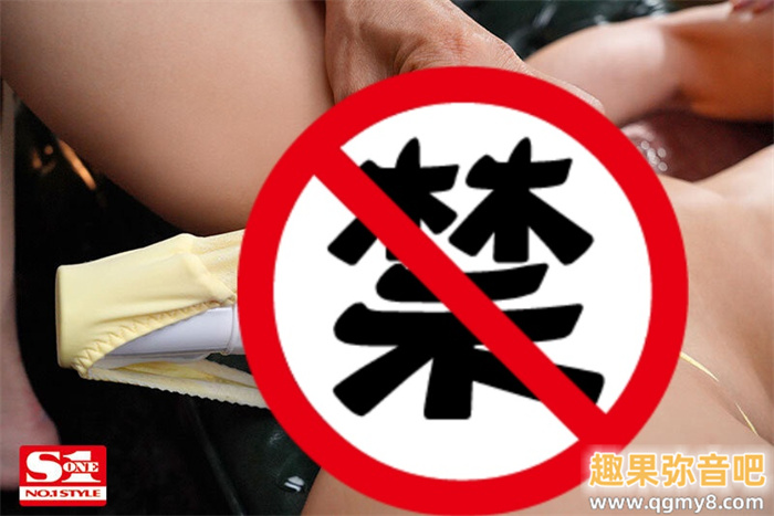 [SONE-217]空白了500天后⋯ 传说的美少女儿玉七海复活回归S1！