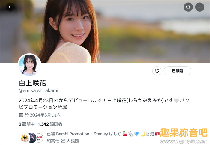 [SONE-218]艾薇界本世纪最强的正统派美少女之星！ 天才的偶像白上咲花现身！