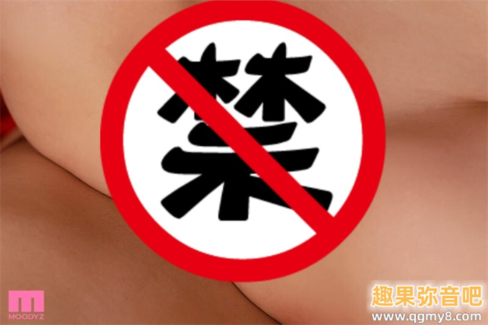 男艺人偷拔套被抓到 小野六花怒了拒绝中出！