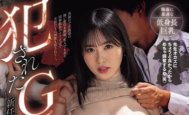 MIDA-243,夕木こいろ（夕木小彩）最新作品2025/07/15发布！