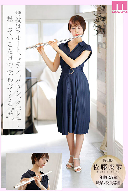 MIKR-029,「佐藤衣栞」最新作品2025/08/05发布！