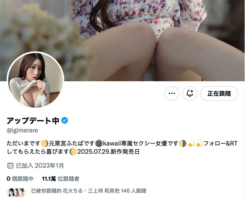 OFES-015,设楽ゆうひ(设乐夕日)最新作品2025/07/29发布！