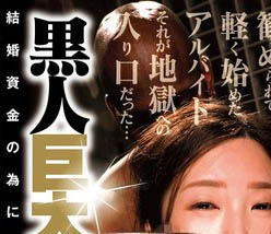 BLB-026,水端あさみ(水端麻美)最新作品2025/07/22发布！