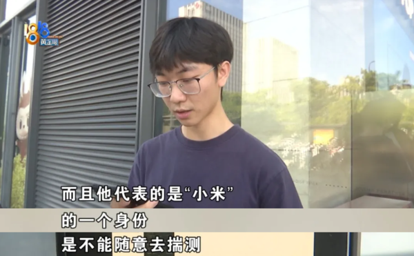 小米销售预测YU7价格被辞退？小米回应：合法合规