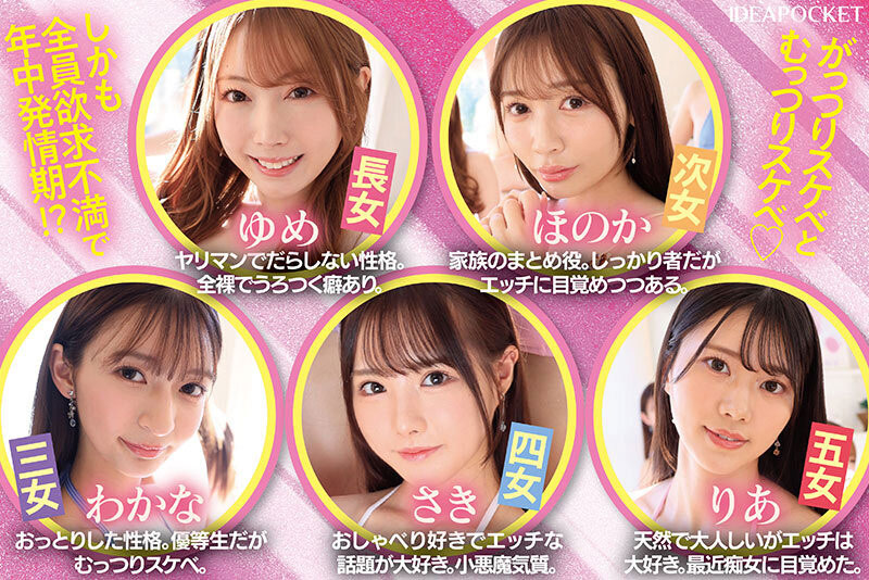 IPZZ-623,「Beauty Venust」共演作品2025/08/12发布！