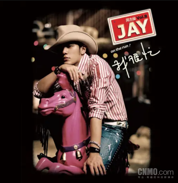 周杰伦入驻抖音助&ldquo;概念股&rdquo;暴涨 巨星传奇涨幅超90%