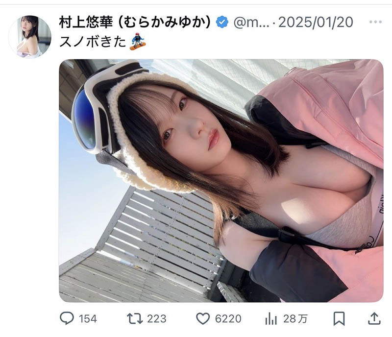 SONE-801,「村上悠华」最新作品2025/08/12发布！