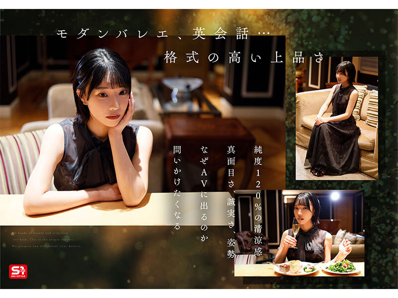 SONE-956,「音无铃」最新作品2025/07/22发布！