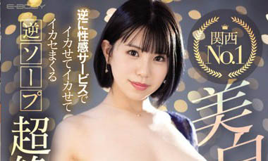 最新推荐！福原第一泡泡姬《藤子末央》精选作品介绍……