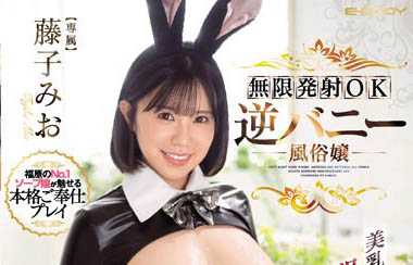 最新推荐！福原第一泡泡姬《藤子末央》精选作品介绍……