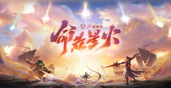 报告：亚洲游戏订阅市场稳步增长 预计2029年达94亿美元