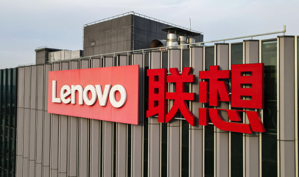 联想集团供应链首进全球高科技前三 连续四年亚太第一