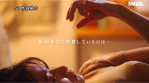 SONE-851,鹫尾めい(鹫尾芽衣)最新作品2025/08/26发布！