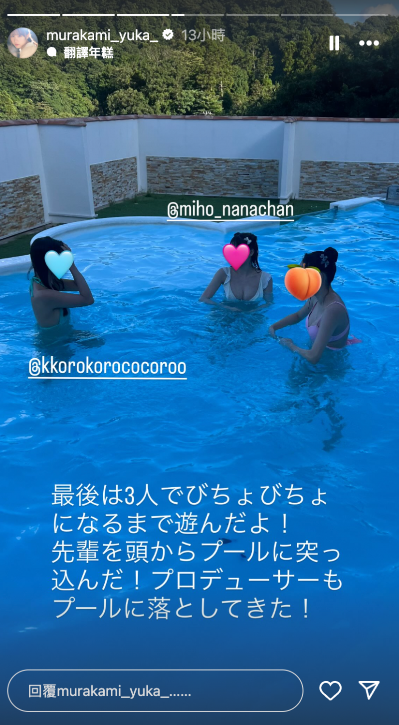 至少13位女优加入！片商S1正在干大事！