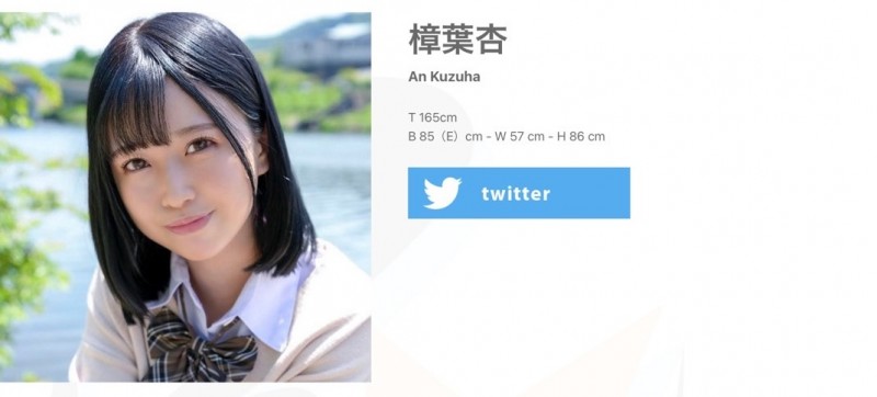 AV生涯已经结束！这位欧巴桑2号竟然是她！