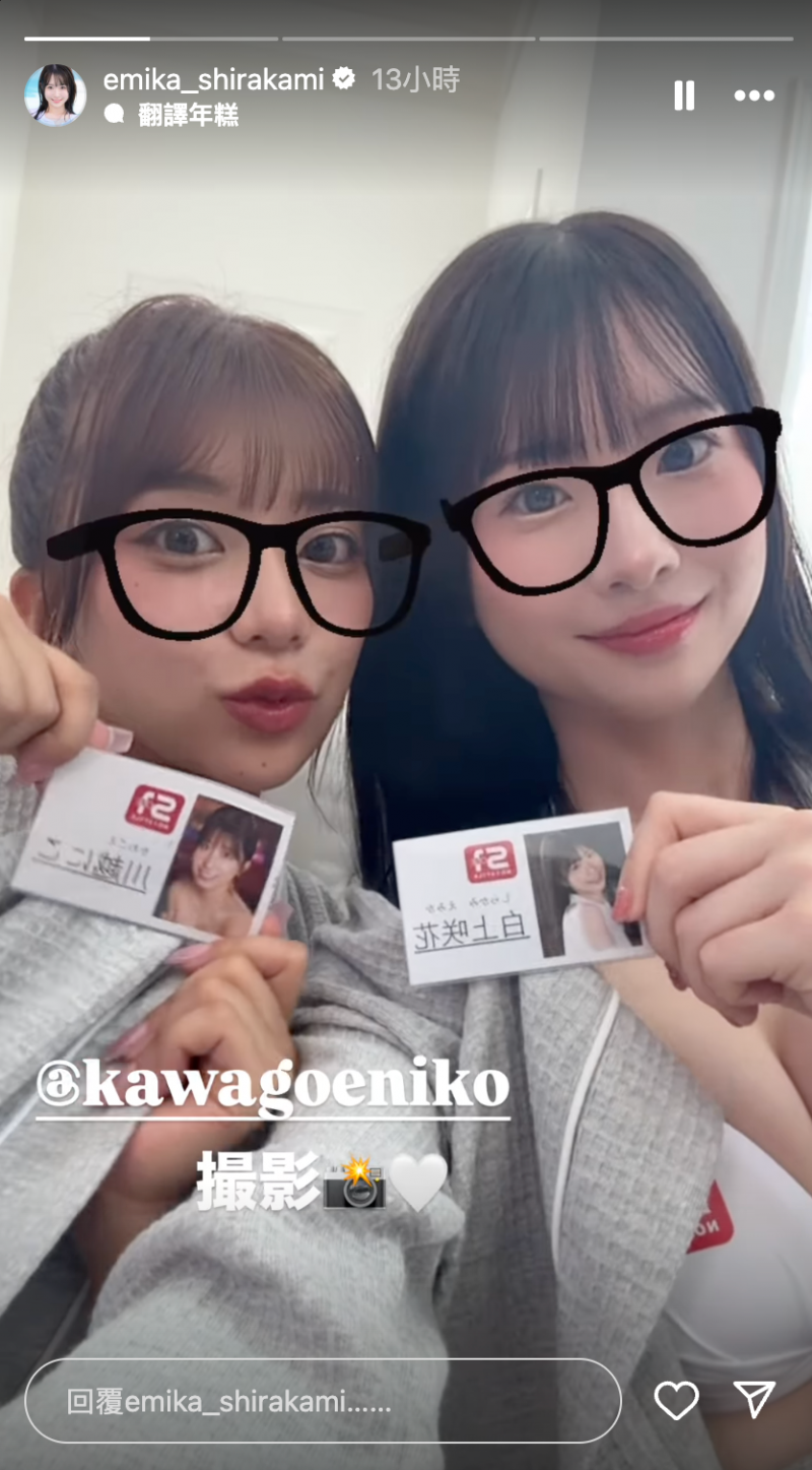 至少13位女优加入！片商S1正在干大事！