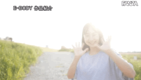 星乃夏月出道作品EBOD-932发布！150公分G罩杯！小麦色肌肤健康美！8月最强童顏巨乳现身！