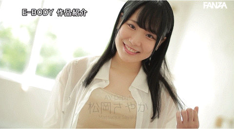 松冈沙也加(松岡さやか)出道作品番号及封面，松冈沙也加个人简介